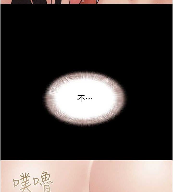 151P - 韶恩