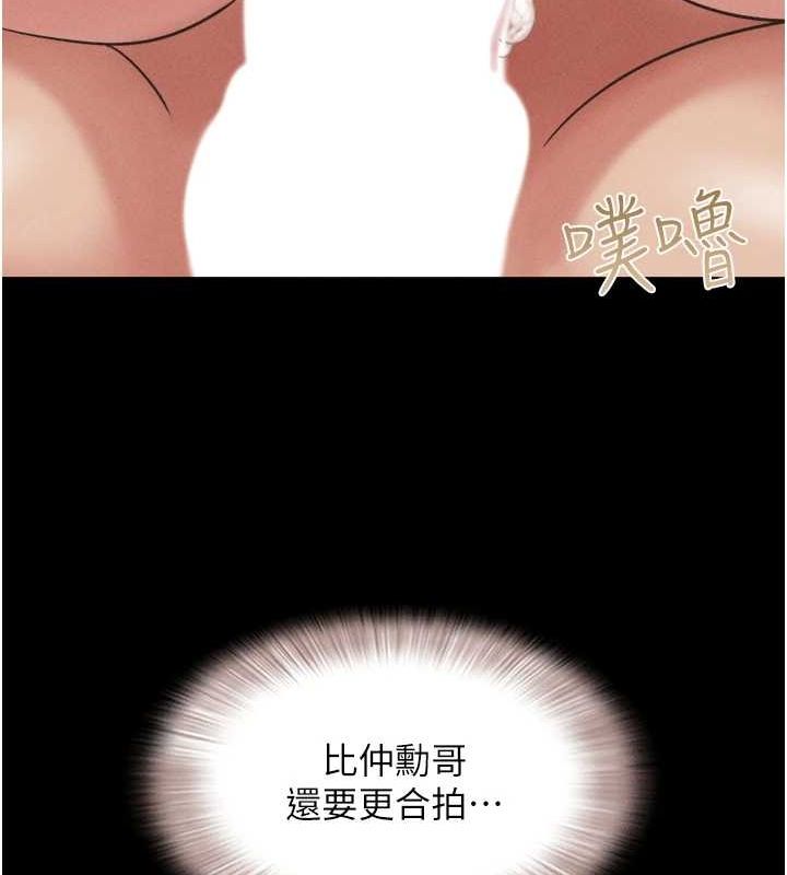 153P - 韶恩