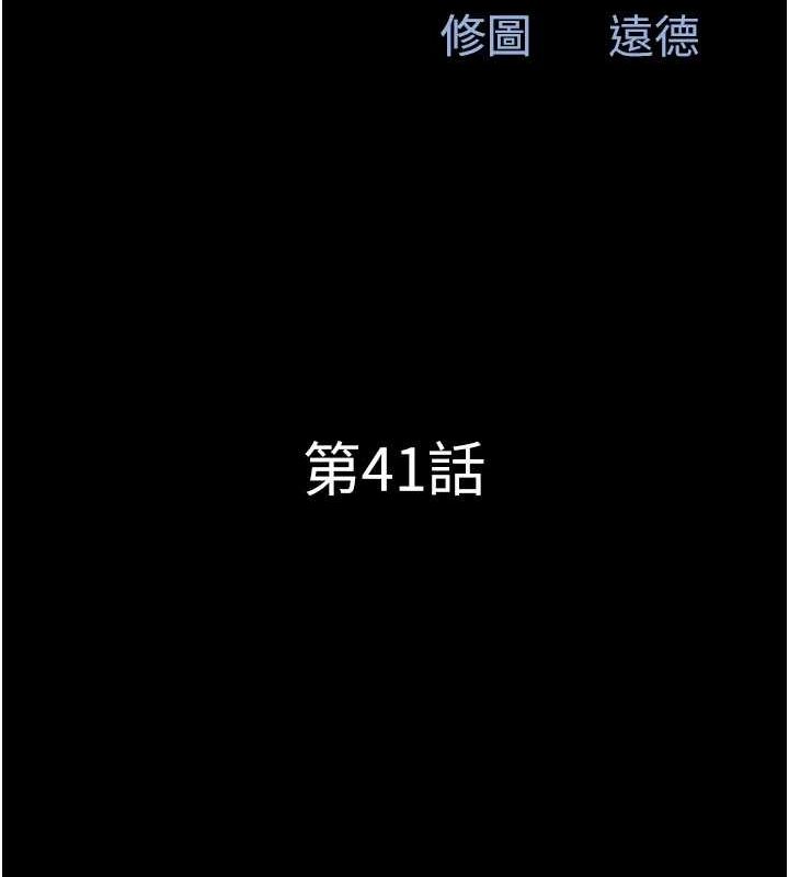 17P - 韶恩