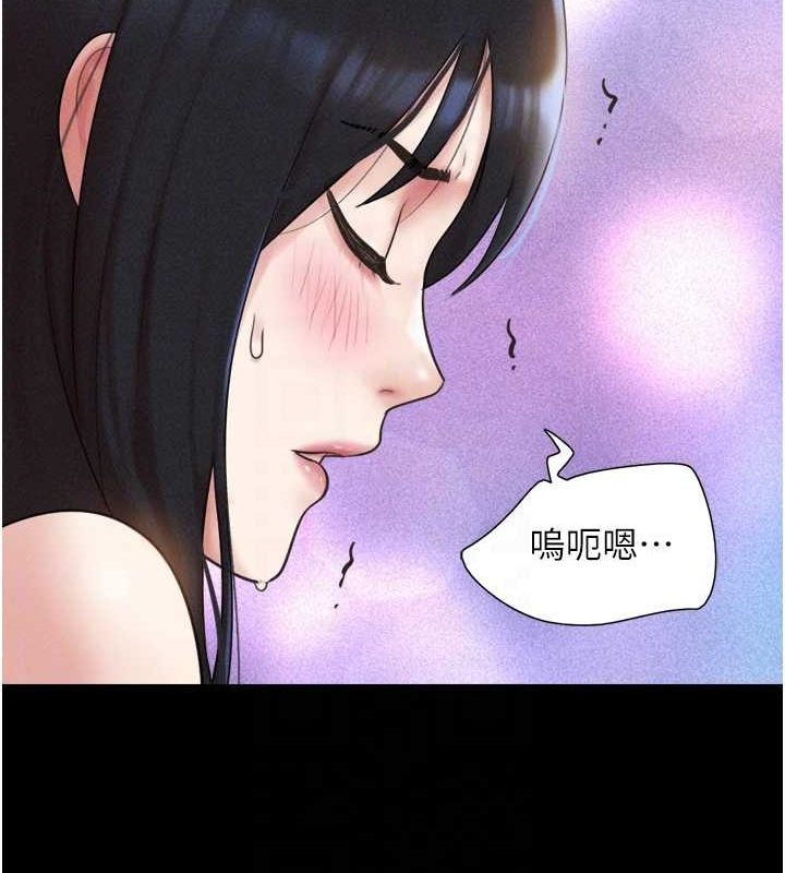 20P - 韶恩