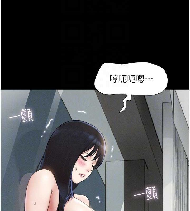 21P - 韶恩