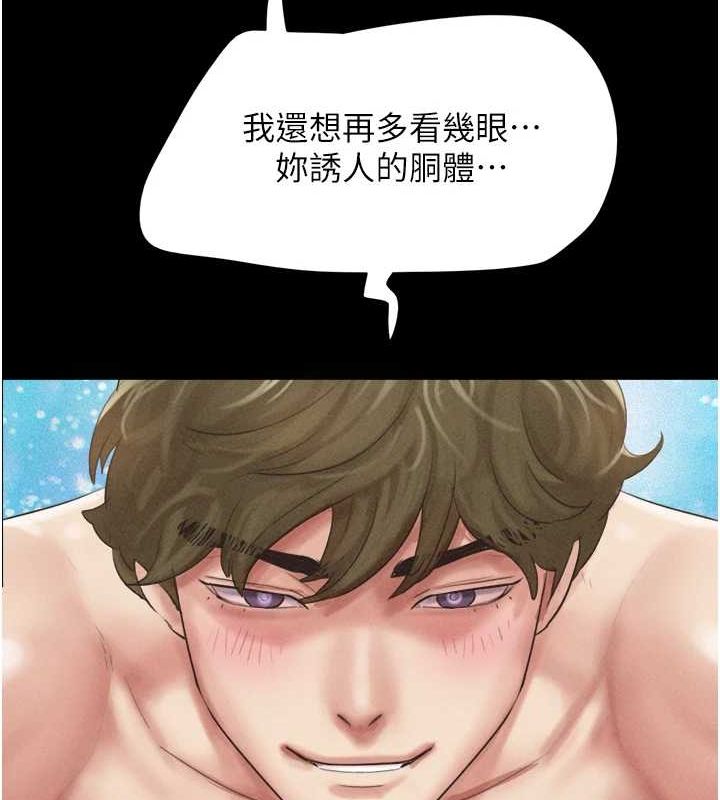 24P - 韶恩