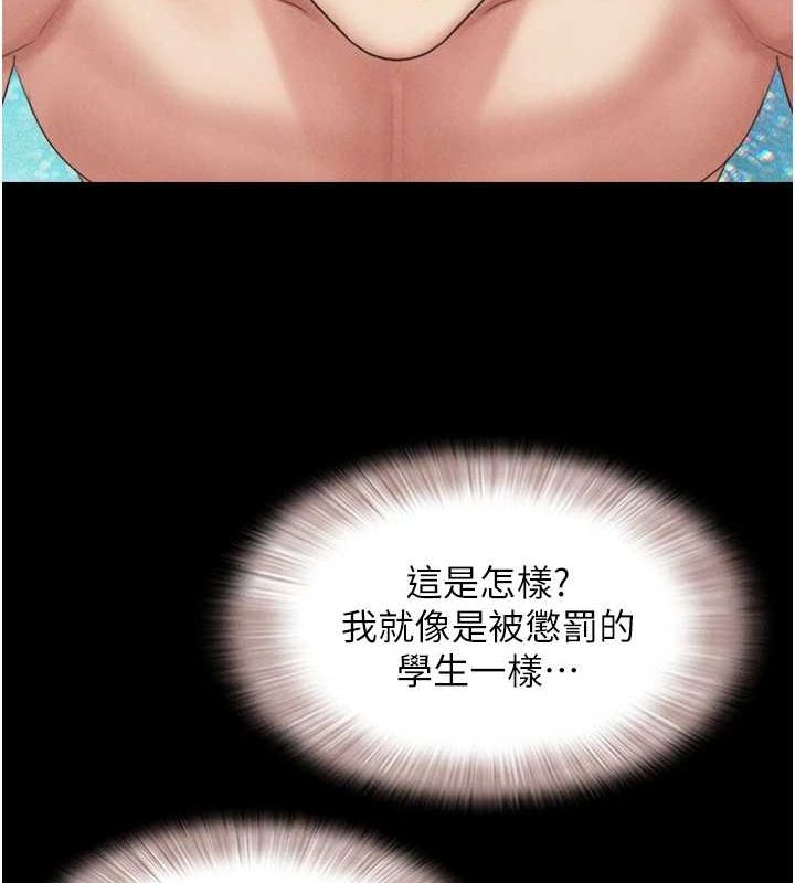 25P - 韶恩