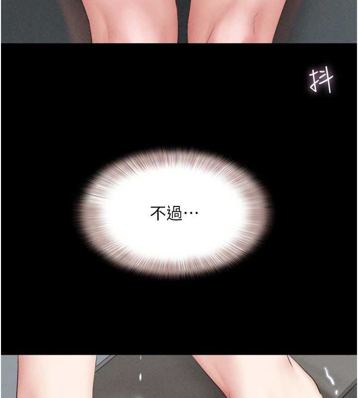 28P - 韶恩