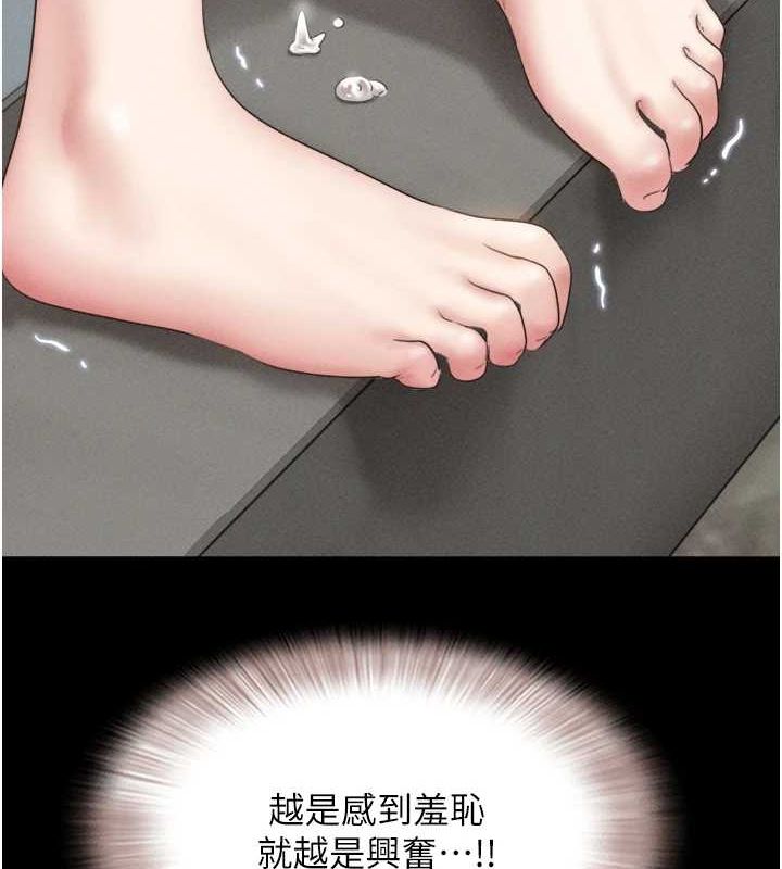 29P - 韶恩