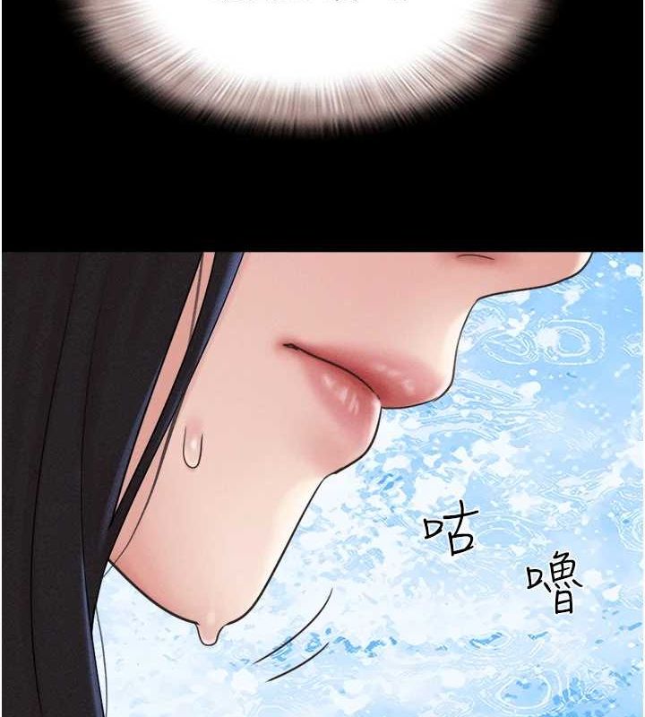 30P - 韶恩