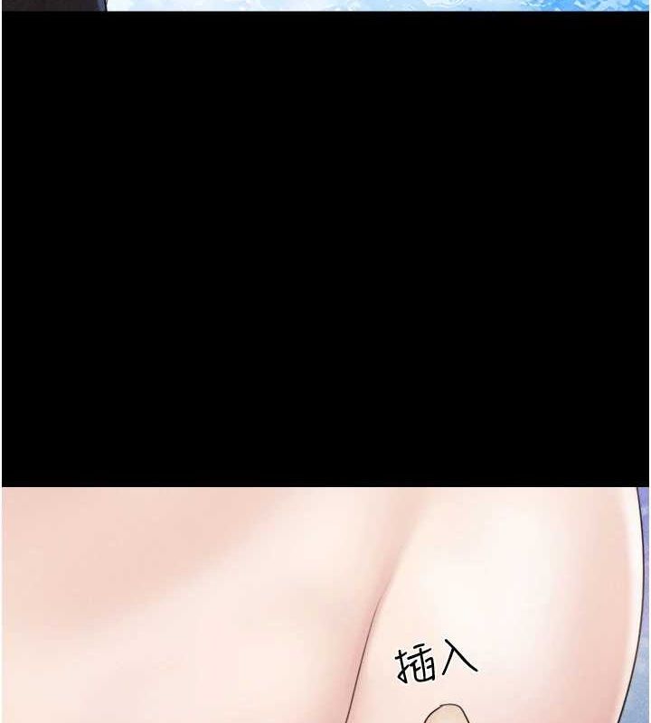 31P - 韶恩
