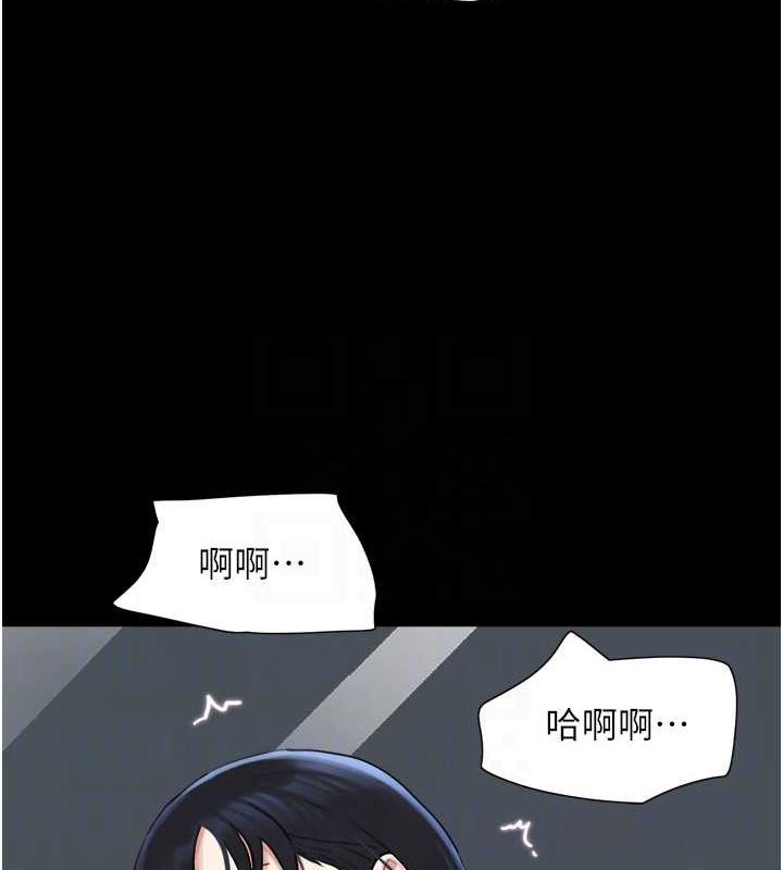 33P - 韶恩