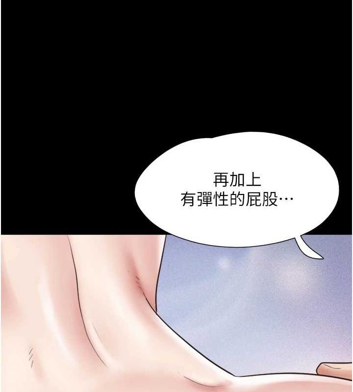 39P - 韶恩