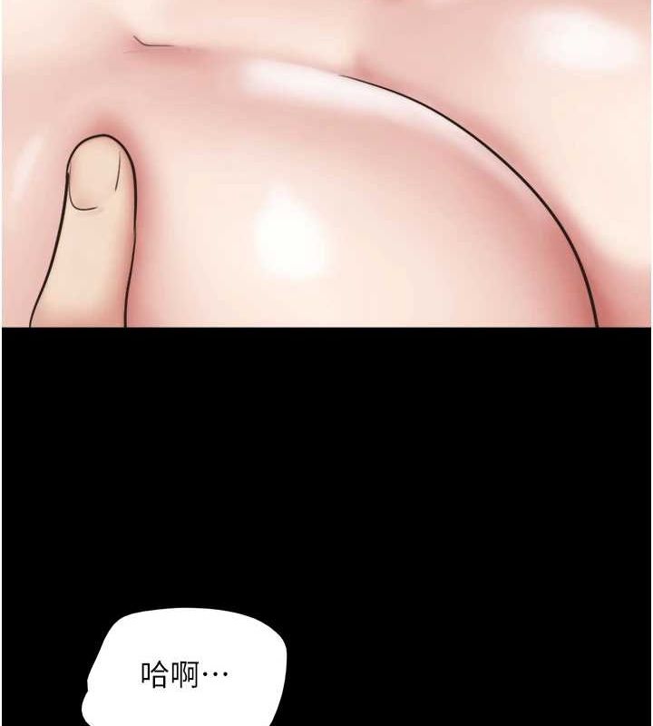 40P - 韶恩