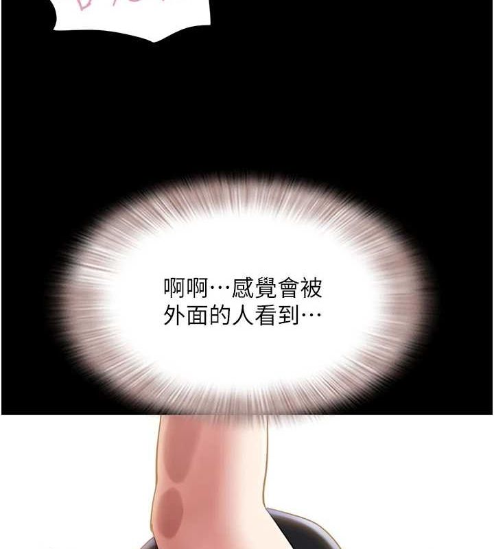 47P - 韶恩
