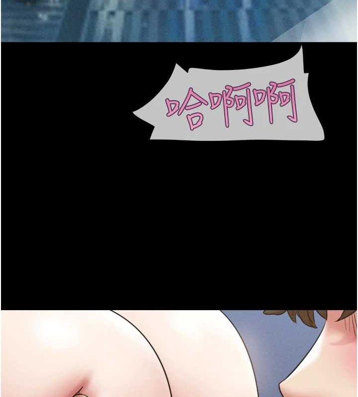 54P - 韶恩