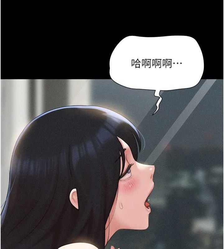 60P - 韶恩