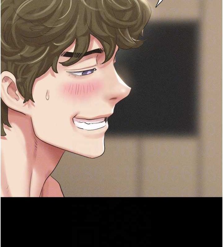 62P - 韶恩