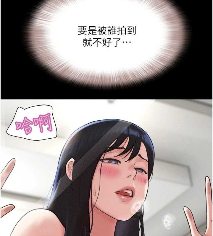 69P - 韶恩