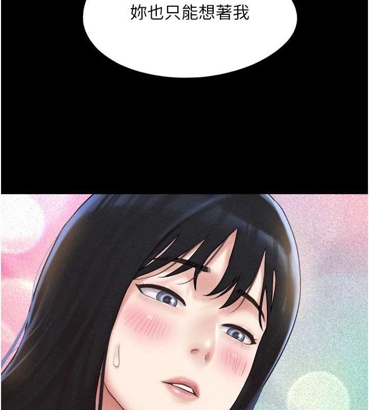 7P - 韶恩