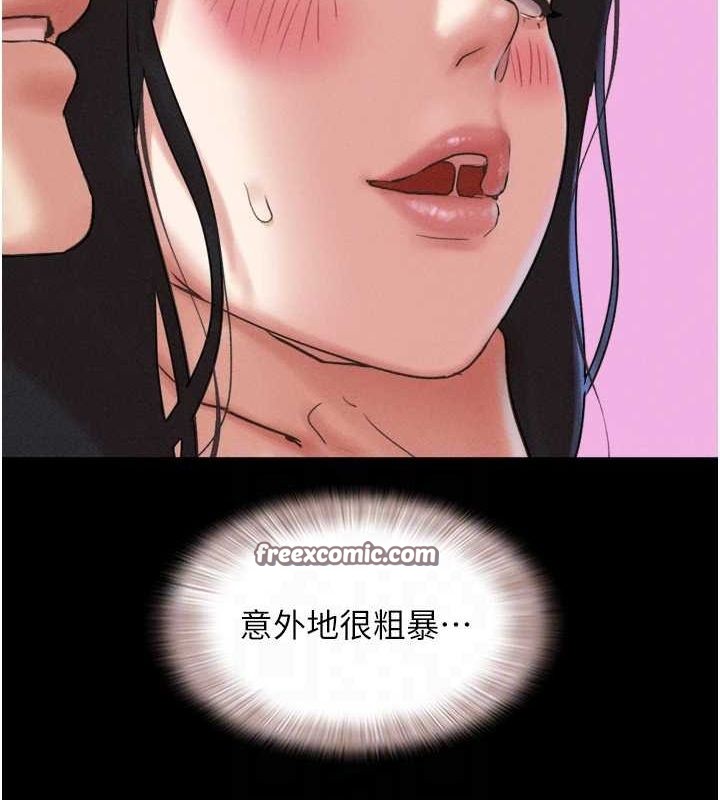 80P - 韶恩