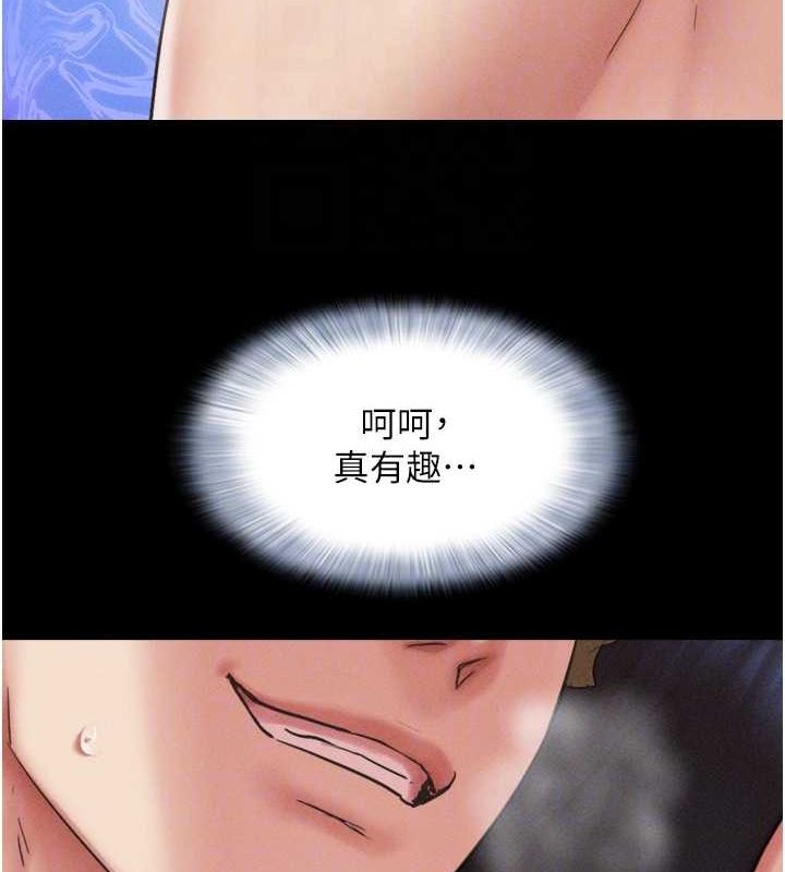 83P - 韶恩