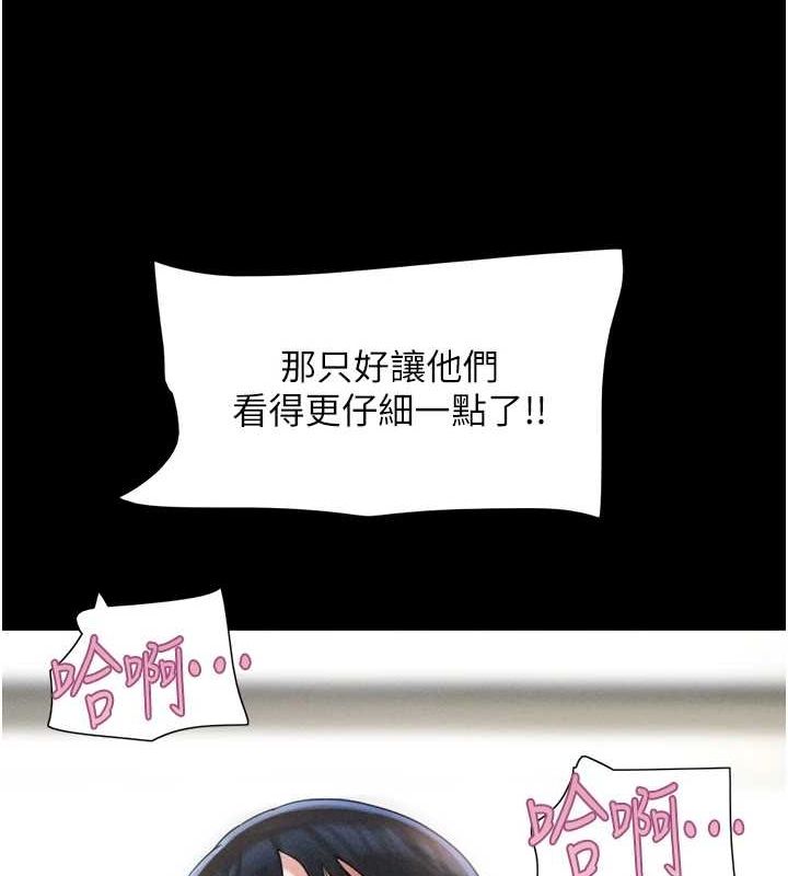 86P - 韶恩