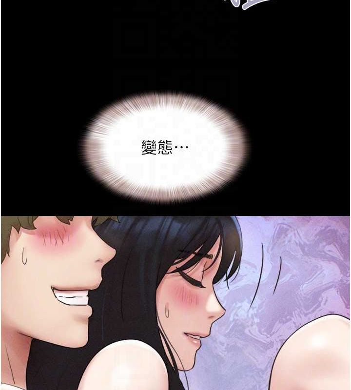 89P - 韶恩