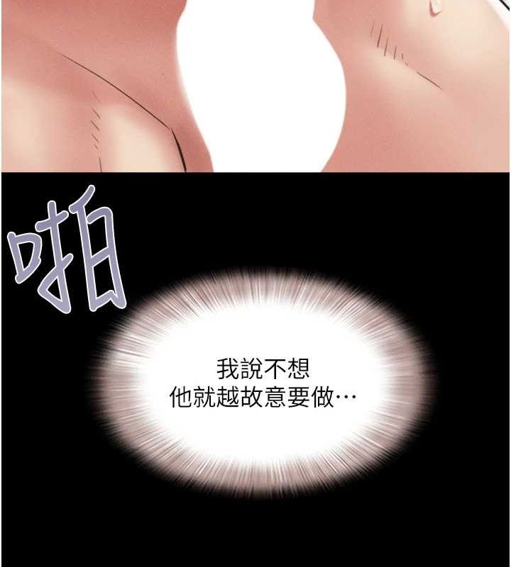 92P - 韶恩