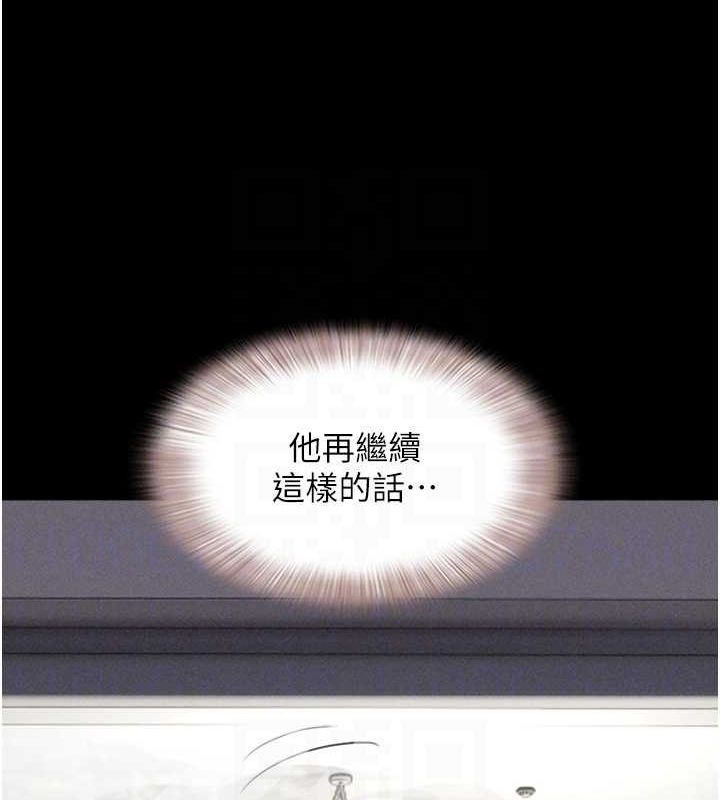 93P - 韶恩