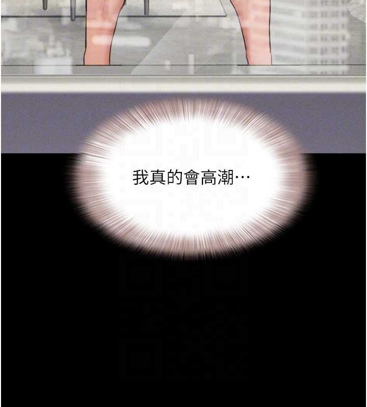 95P - 韶恩