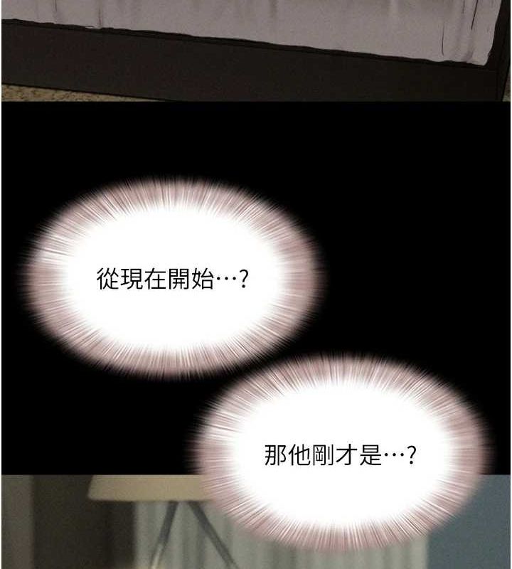 99P - 韶恩