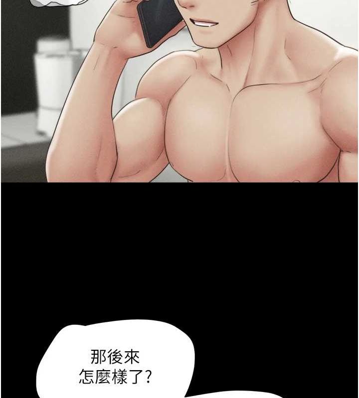 102P - 韶恩