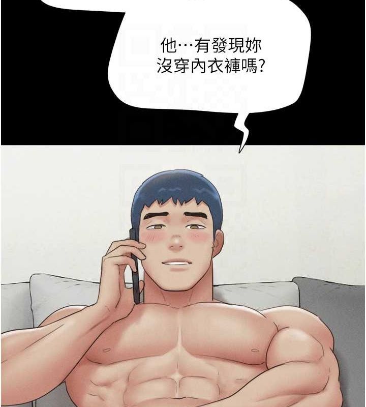 103P - 韶恩