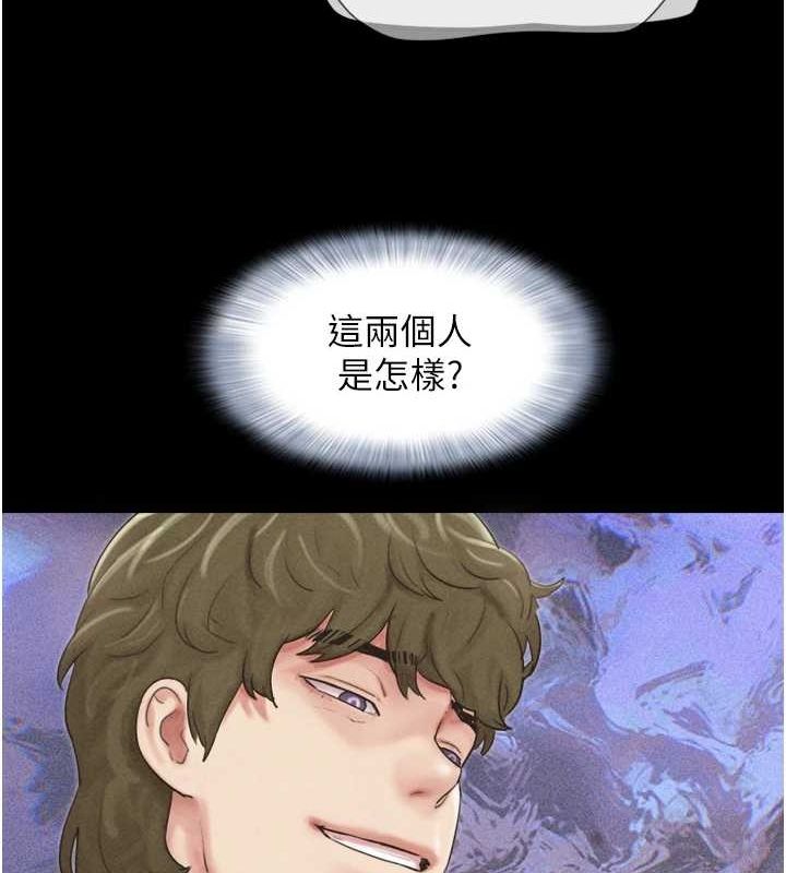 108P - 韶恩