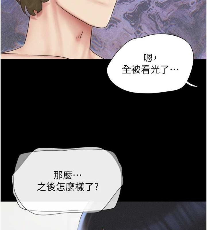 109P - 韶恩