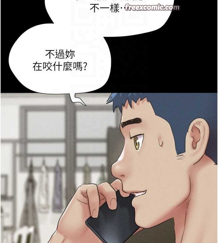 112P - 韶恩