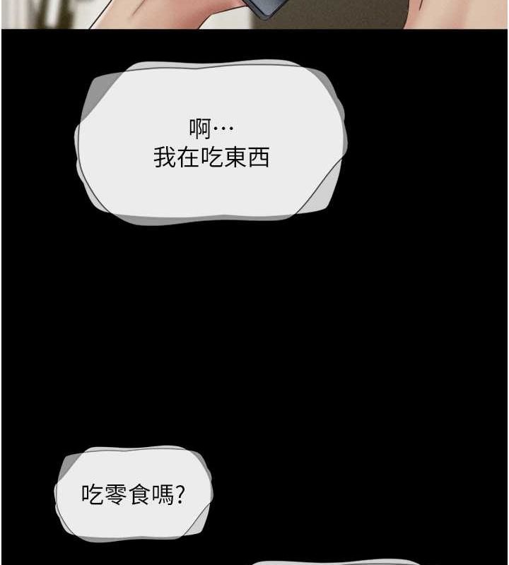 113P - 韶恩