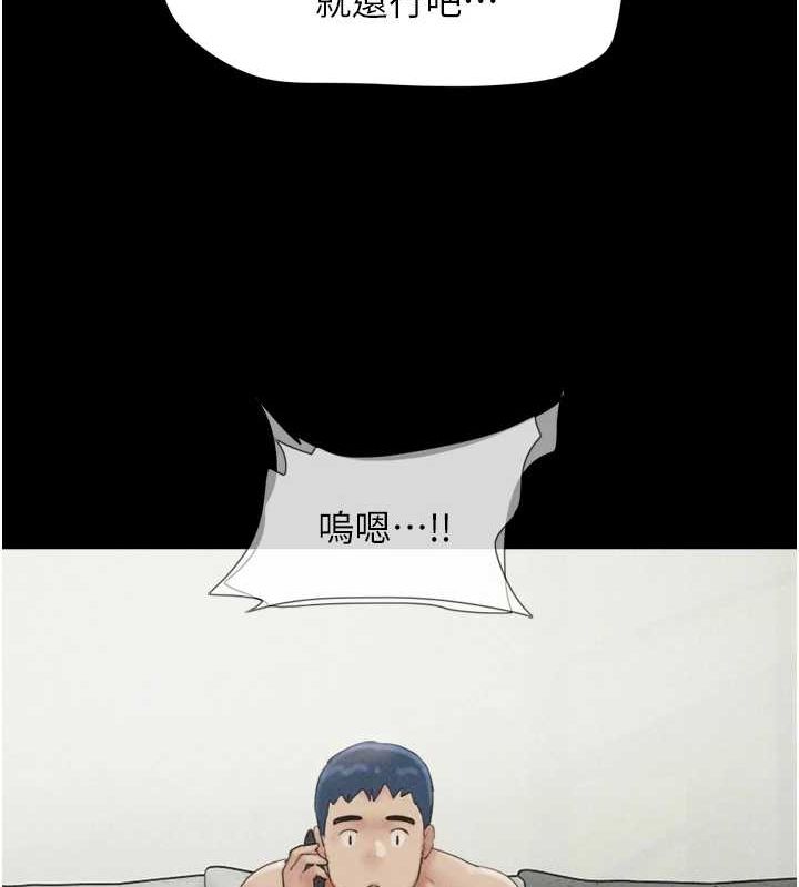 116P - 韶恩