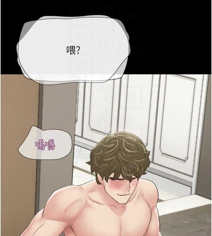 118P - 韶恩