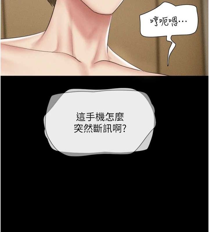 124P - 韶恩
