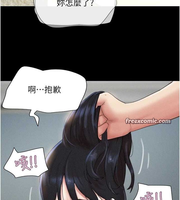 128P - 韶恩