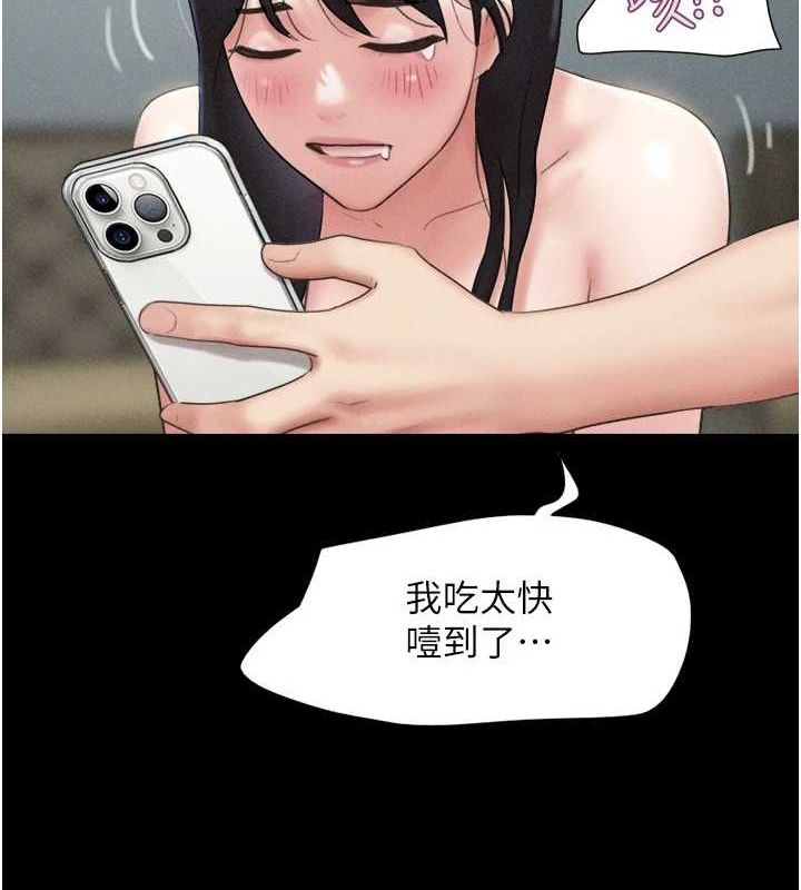 129P - 韶恩