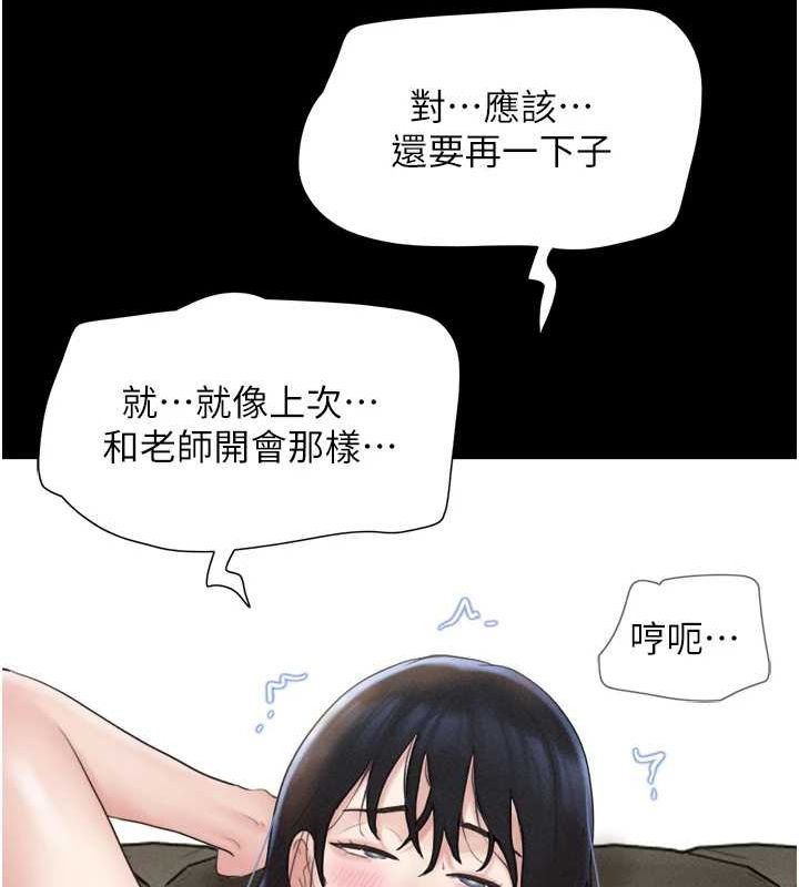 133P - 韶恩