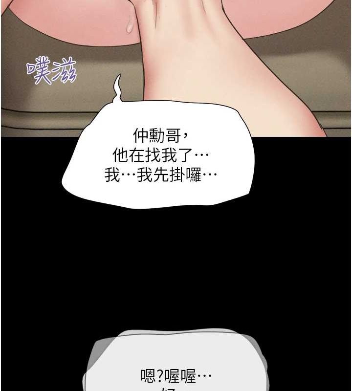 135P - 韶恩