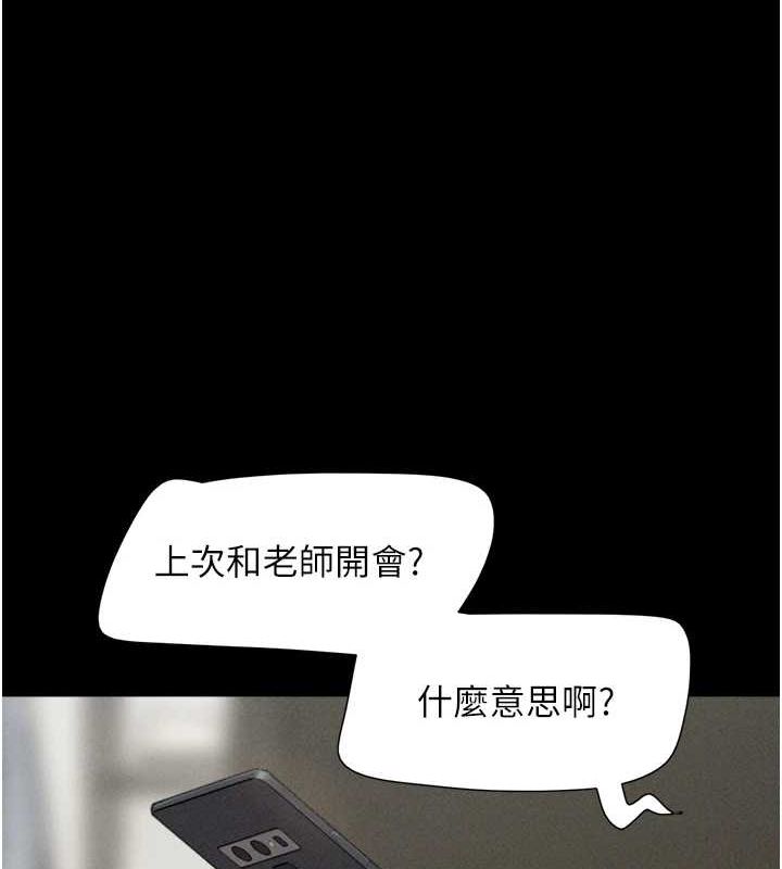 137P - 韶恩