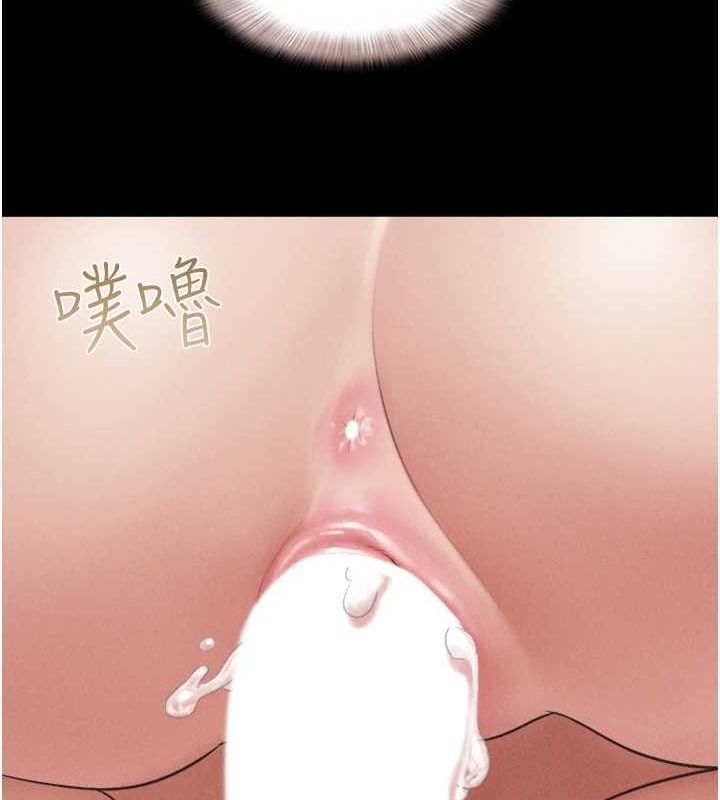 13P - 韶恩