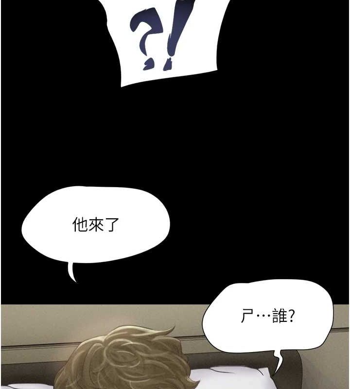 149P - 韶恩