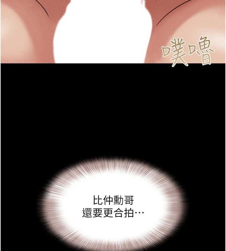 14P - 韶恩