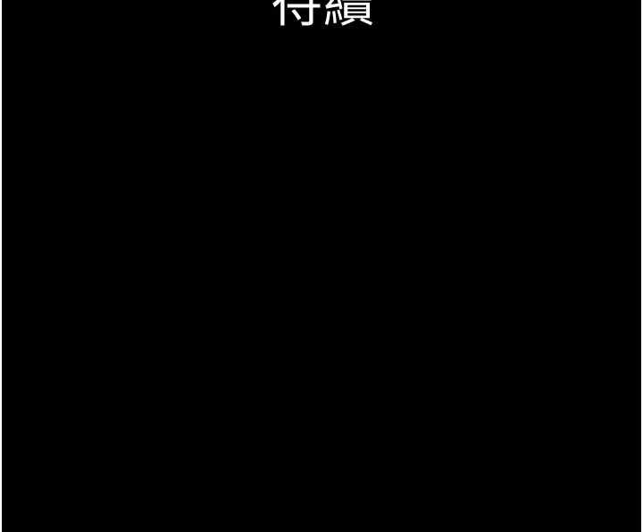 154P - 韶恩