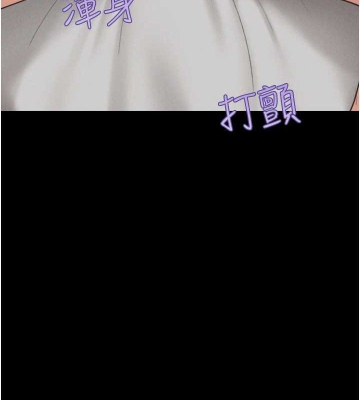 17P - 韶恩