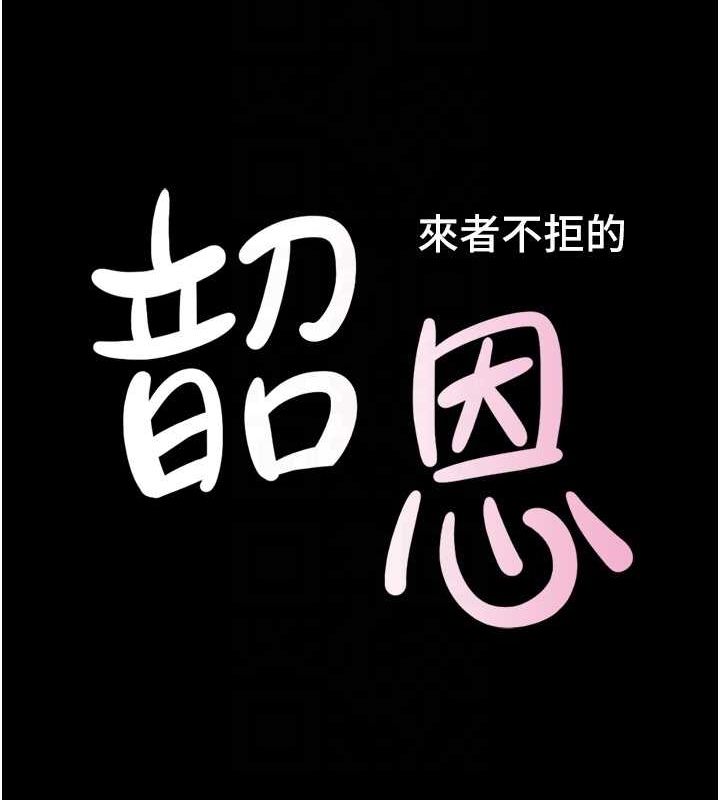 19P - 韶恩