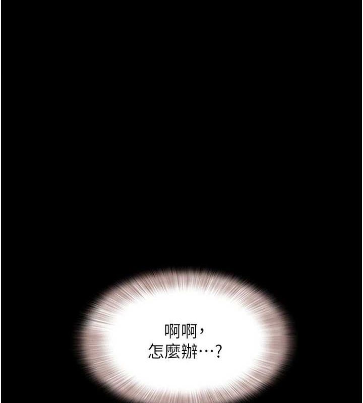 1P - 韶恩
