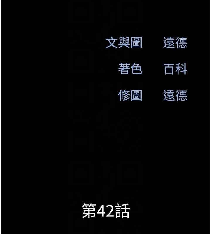 20P - 韶恩